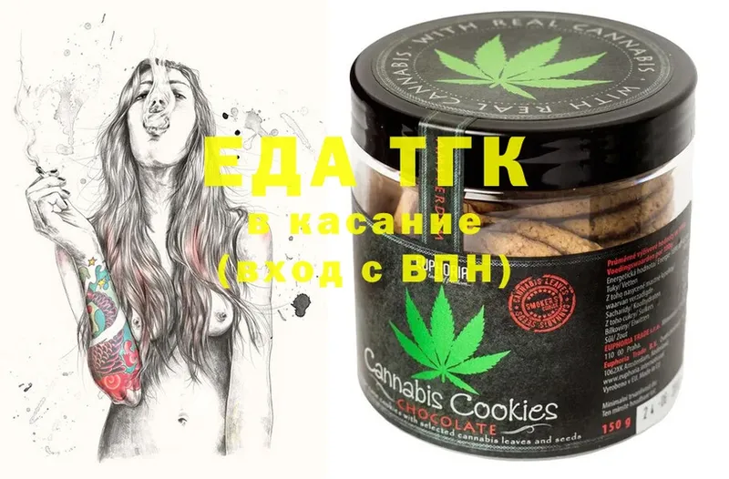 Cannafood марихуана  купить  цена  Губкинский 