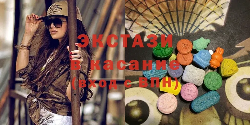 Ecstasy Дубай  купить  цена  Губкинский 