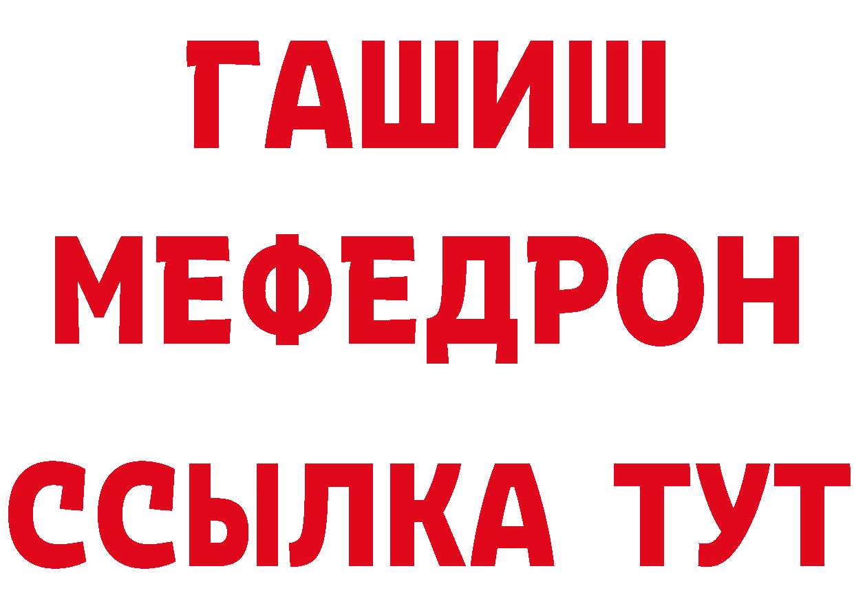 КЕТАМИН VHQ зеркало даркнет omg Губкинский