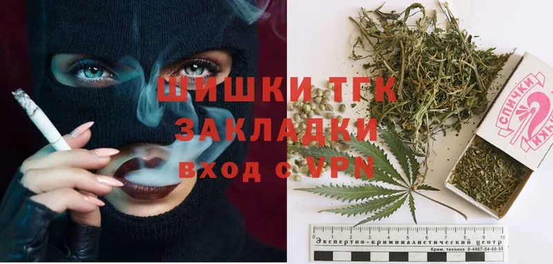 Канабис White Widow  Губкинский 